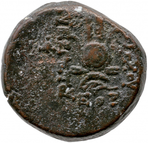 Seleukiden: Antiochos VII. Sidetes