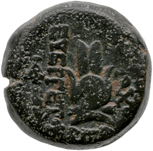Seleukiden: Antiochos VII. Sidetes